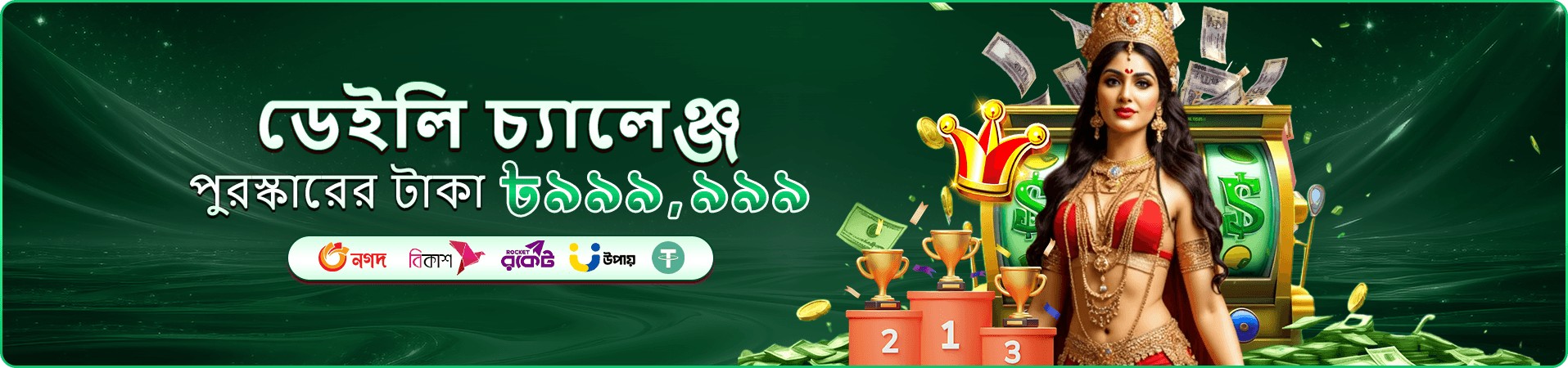 1333 com লাইভ ক্যাসিনো - লাইভ ডিলার গেমস