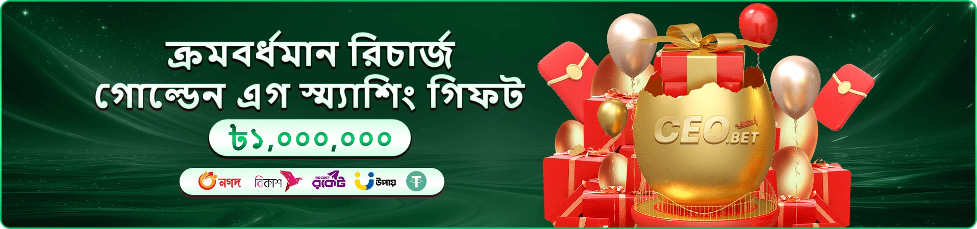 1333 com মোবাইল অ্যাপ স্ক্রিনশট