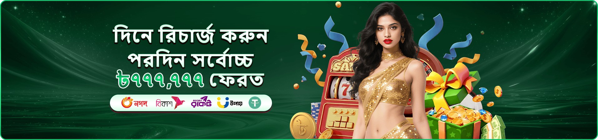 Royal Fishing ব্যানার - 1333 com ফিশিং গেম