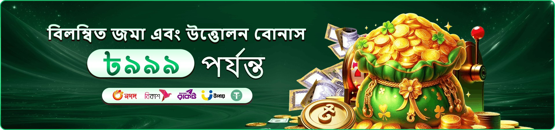 1333 com app স্ক্রিনশট ৩
